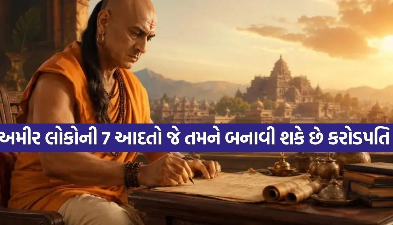 Chanakya Niti