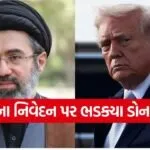 Trump 1606 1