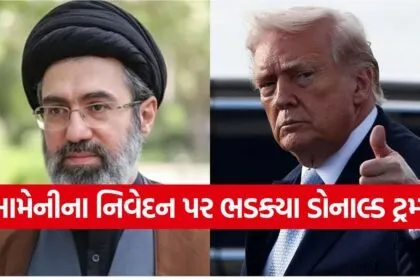 Trump 1606 1