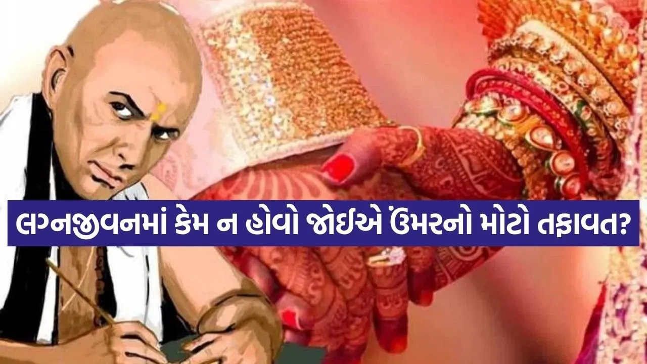 Chanakya niti 1606.jpg