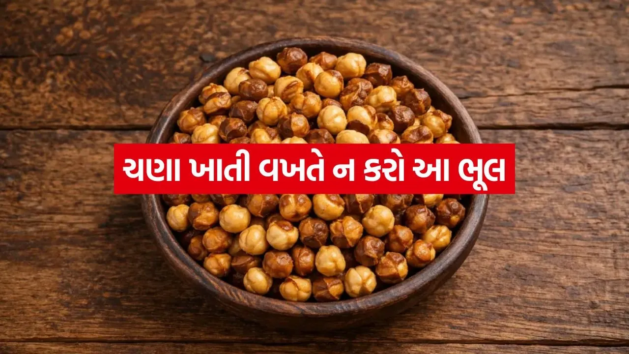 chana 1606.jpg
