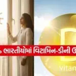 India 2026 06 20T102806.374