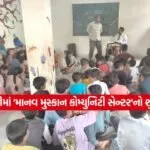 amdavad