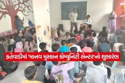 amdavad