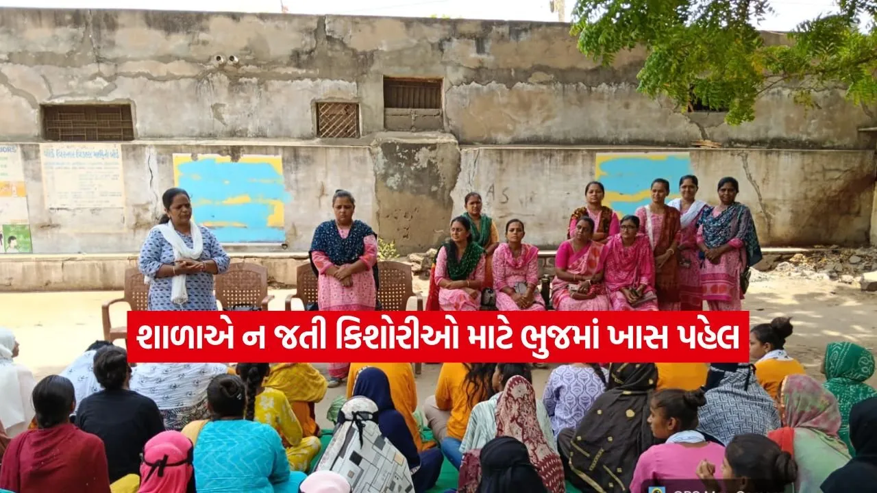 Bhuj.jpg