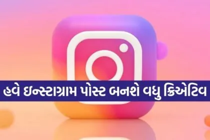 Instagram Update
