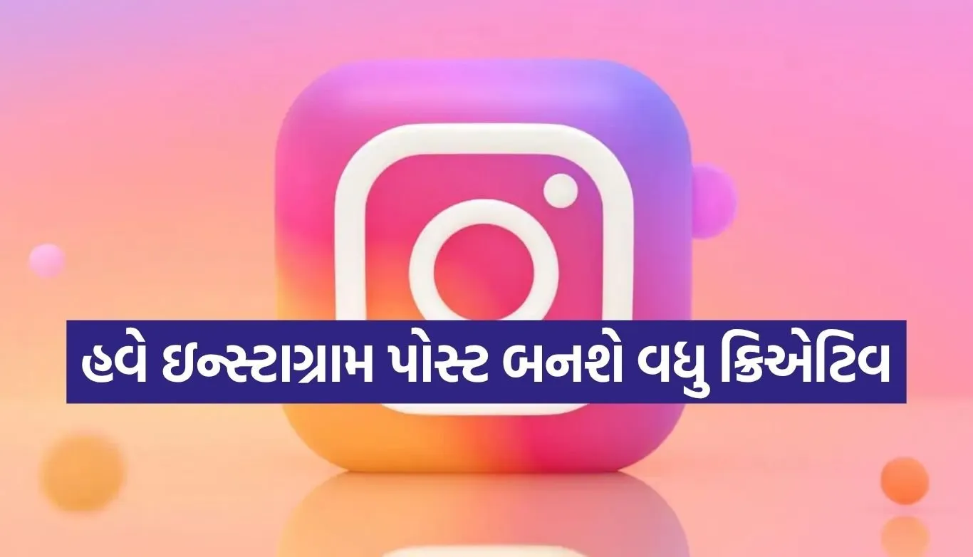 Instagram Update