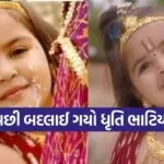 Kanha