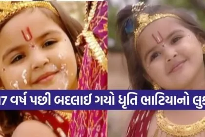 Kanha