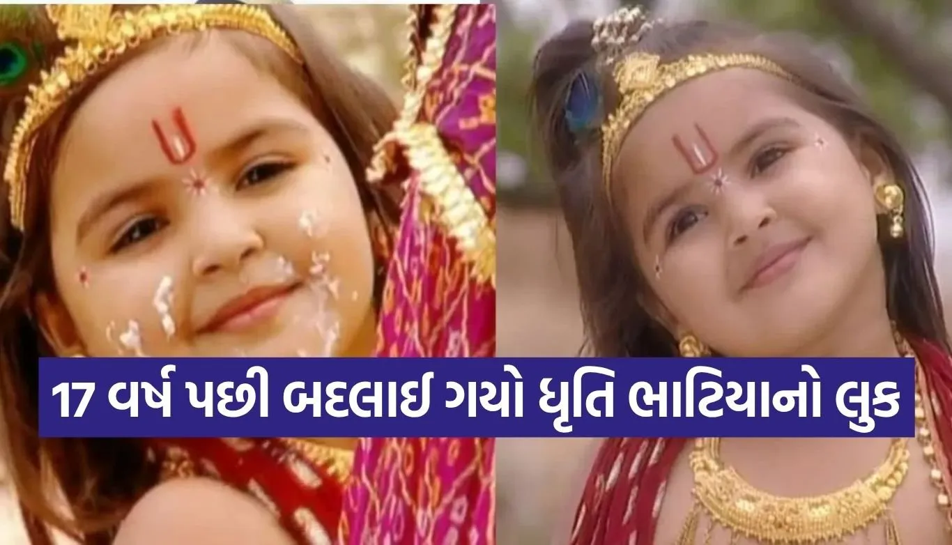 Kanha