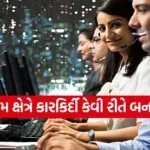 Telecom Career