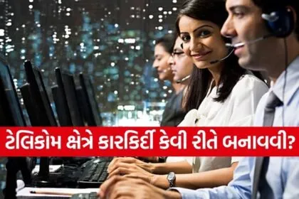 Telecom Career