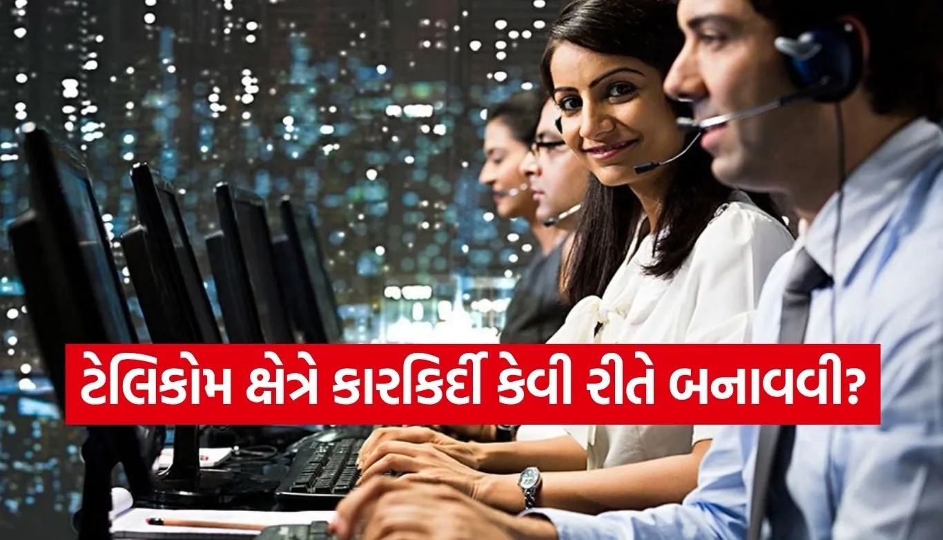 Telecom Career