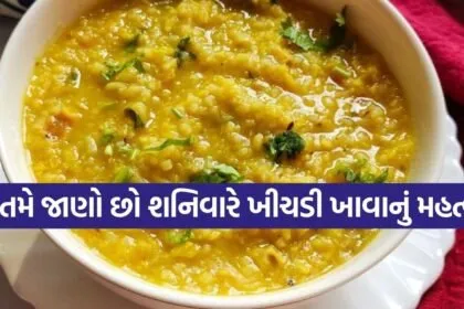 Khichdi