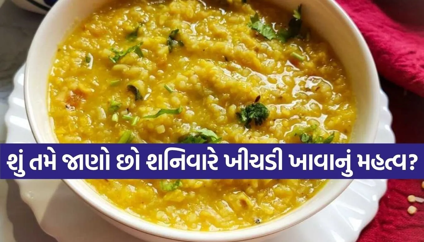 Khichdi