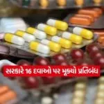 medicines12