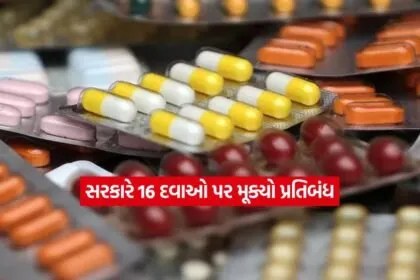 medicines12