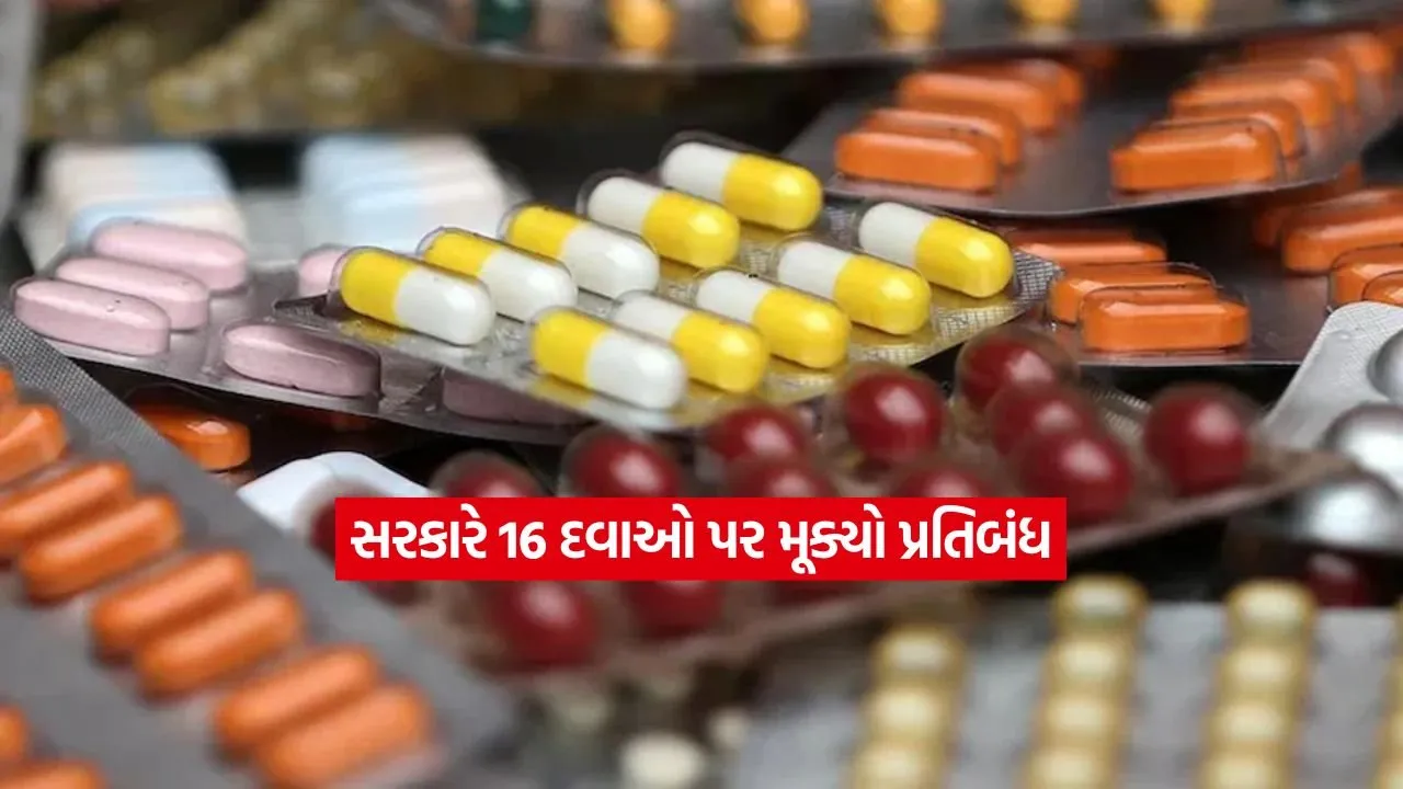 Essential Medicine Price