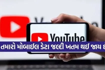 YouTube Tips