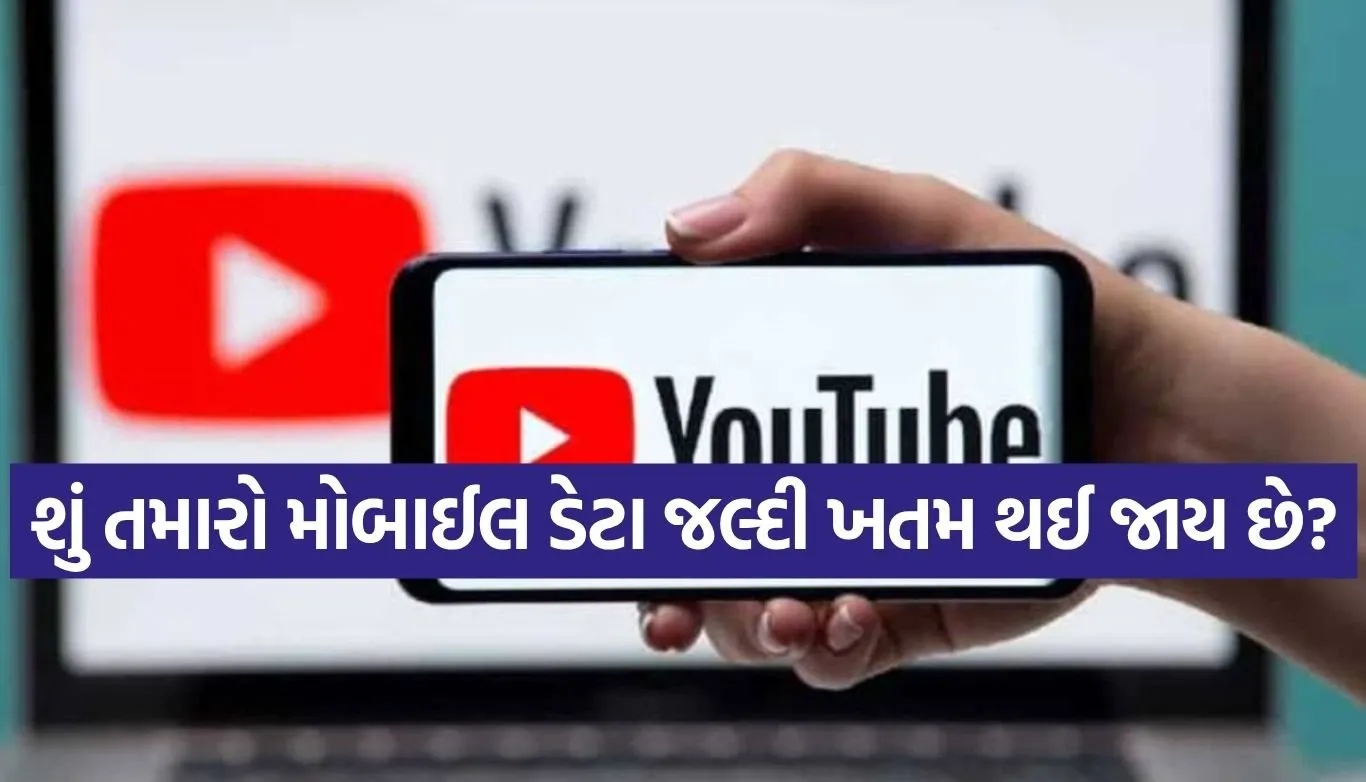 YouTube Tips