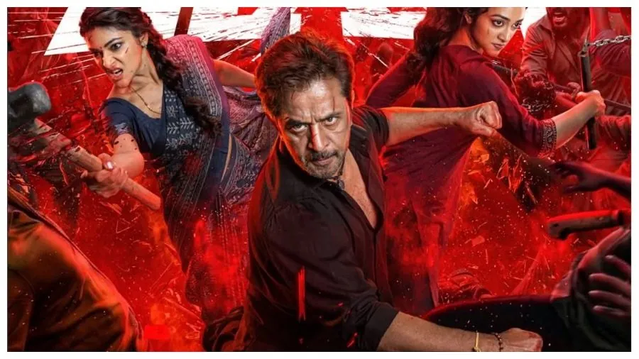 Blast Movie