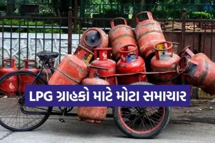 LPG KYC