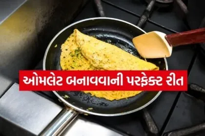 Omelette