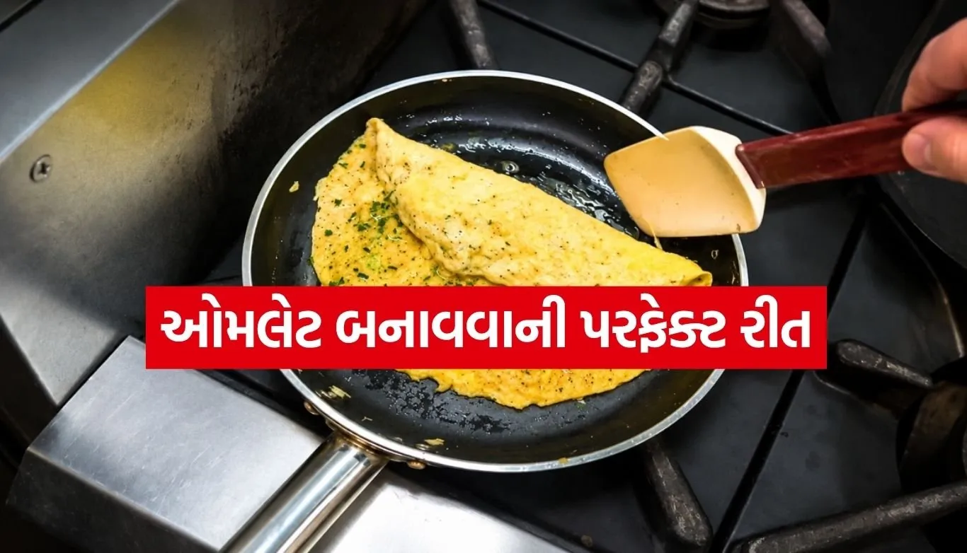 Omelette