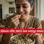 dharmishtha 1 13