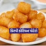 dharmishtha 1 14
