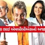 Munna Bhai MBBS