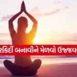 Yoga Courses