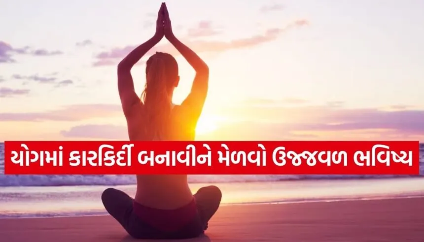 Yoga Courses