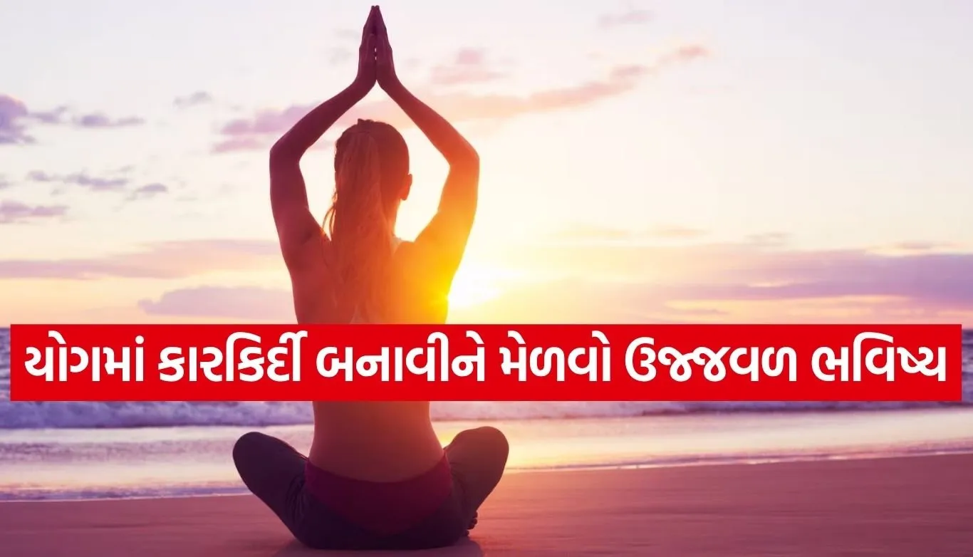 Yoga Courses