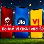Mobile Plans