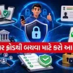 Digital Security