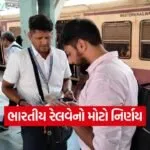 India 2026 06 20T180010.106