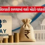 India 2026 06 20T181209.525