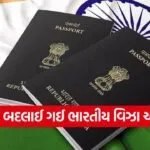 India 2026 06 20T183552.825