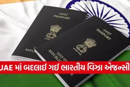 India 2026 06 20T183552.825