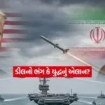 iran775