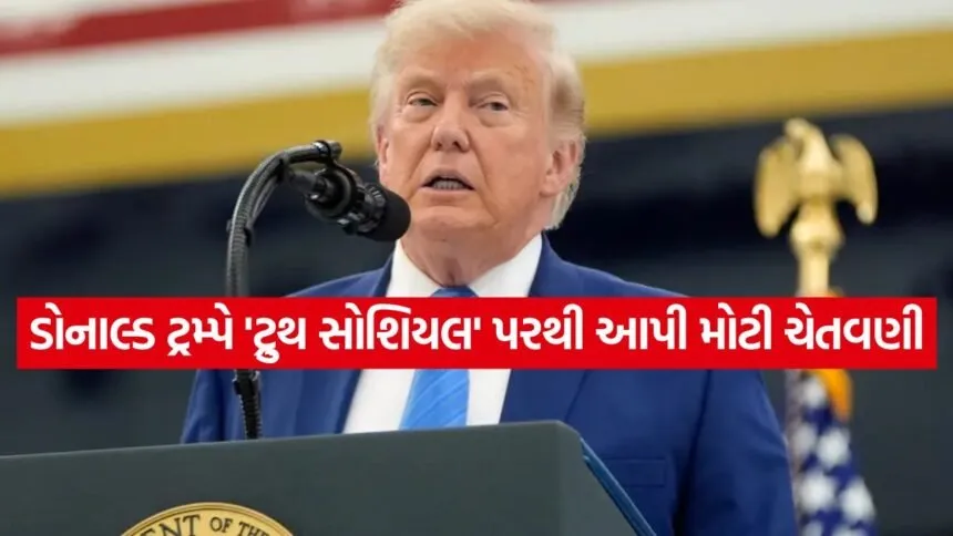 trump 2006