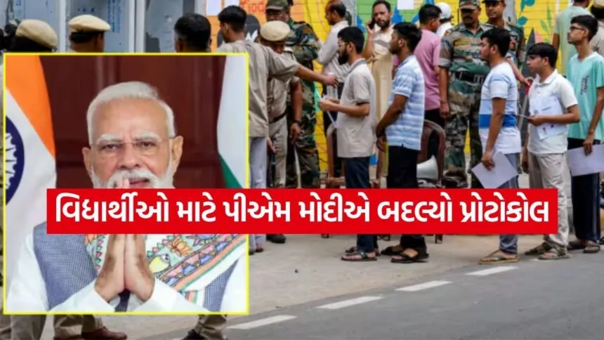Pm modi 2006