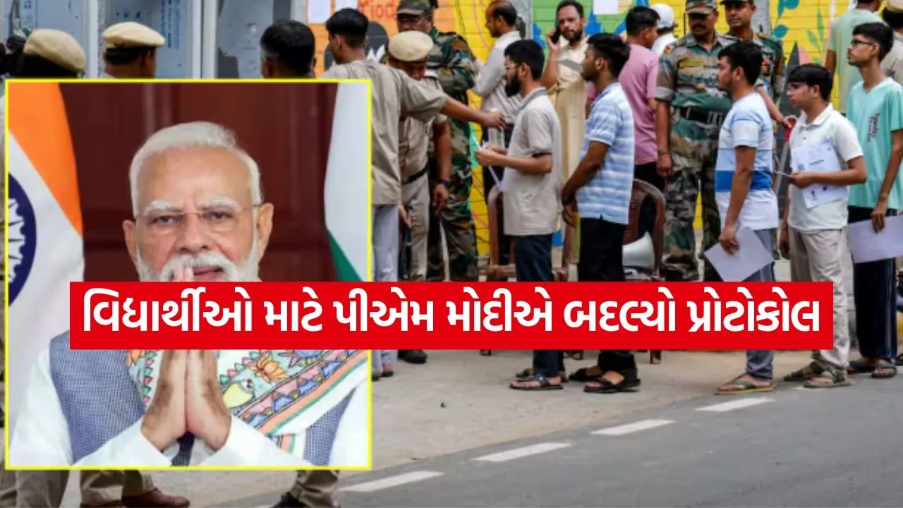 Pm modi 2006.jpg