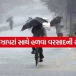 Weather 2006