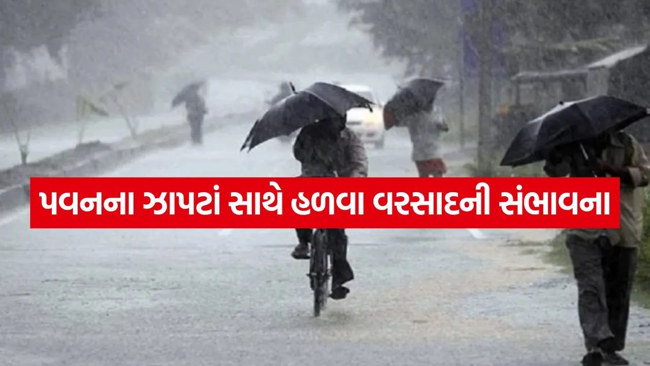 Weather 2006.jpg