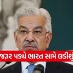 Khwaja asif 2206