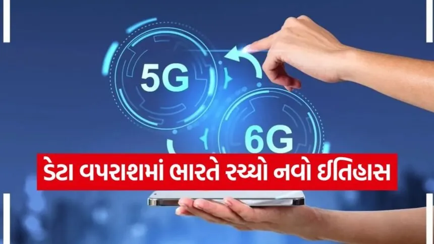 5G 6G 2006