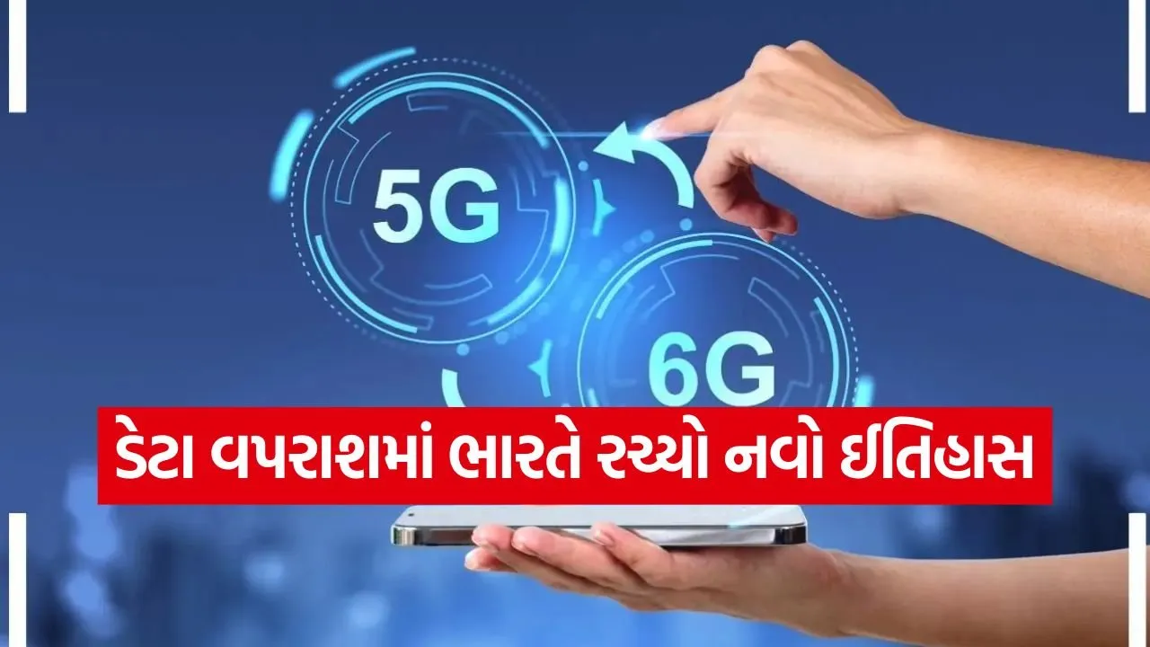 5G 6G 2006.jpg