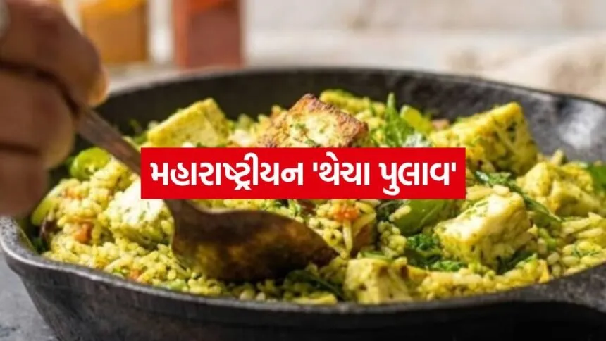 Thecha Pulao 2006